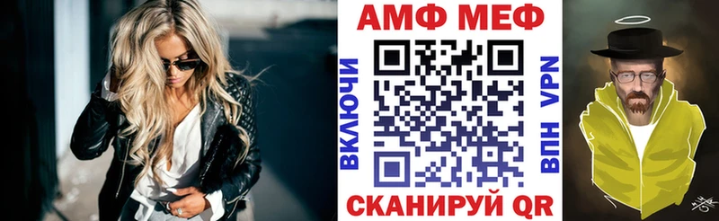 mega ссылки Городовиковск АМФ Premium