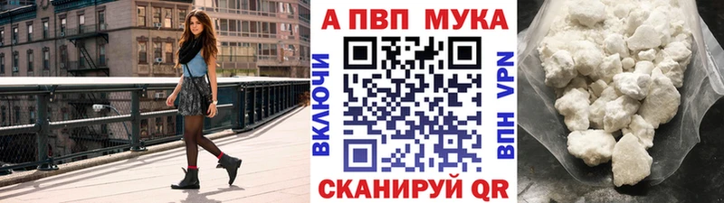 Alfa_PVP СК КРИС закладки MEGA как зайти Городовиковск