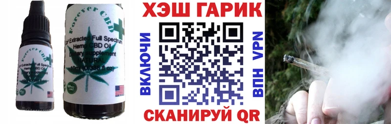Cannafood конопля  Городовиковск 