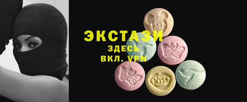 Ecstasy 99% Городовиковск