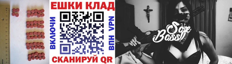 Ecstasy бентли закладки Городовиковск