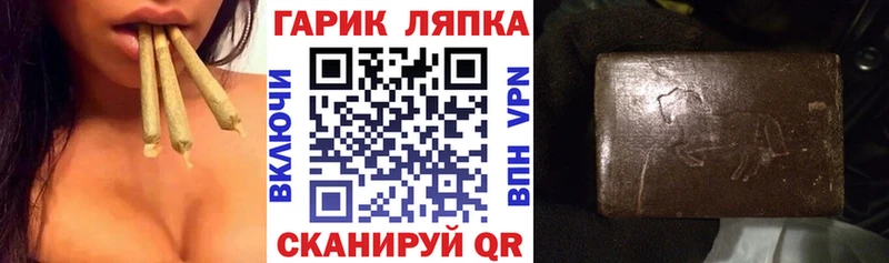 купить наркоту  mega ONION  Гашиш гарик  Городовиковск 
