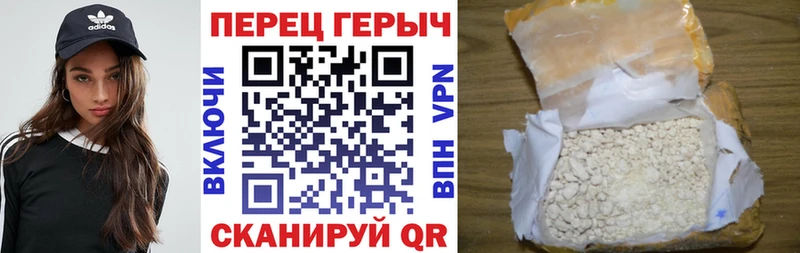 наркотики  ссылка на мегу вход  Героин белый  Городовиковск 