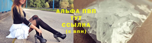 а пвп мука Баксан