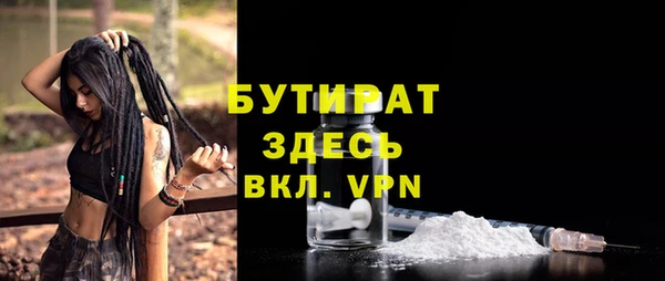 прущая мука Балахна
