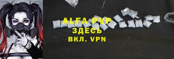 а пвп мука Баксан