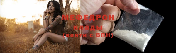 МДПВ Балабаново