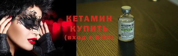 соль ск Верея