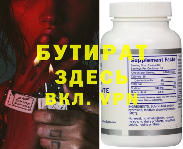 прущая мука Балахна