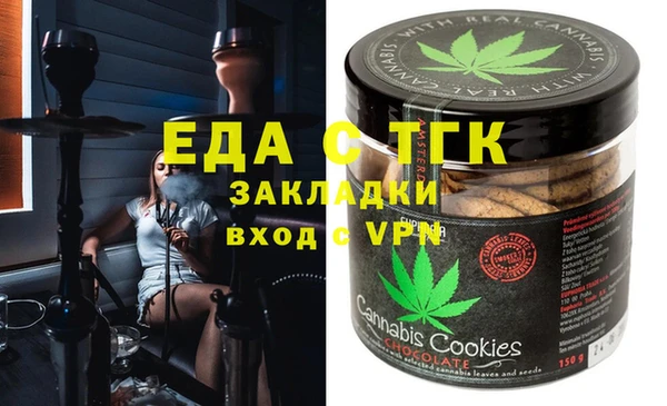 прущая мука Балахна
