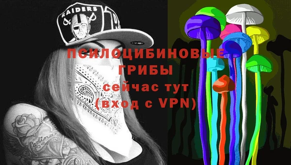 мефедрон мука Снежинск