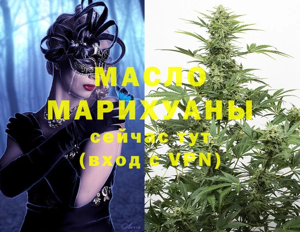 гашишное масло Слюдянка