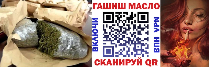 МЕГА ССЫЛКА  Городовиковск  ТГК жижа 