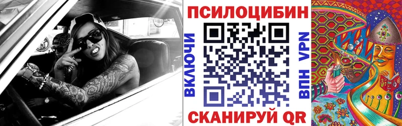 Галлюциногенные грибы MAGIC MUSHROOMS  Городовиковск 